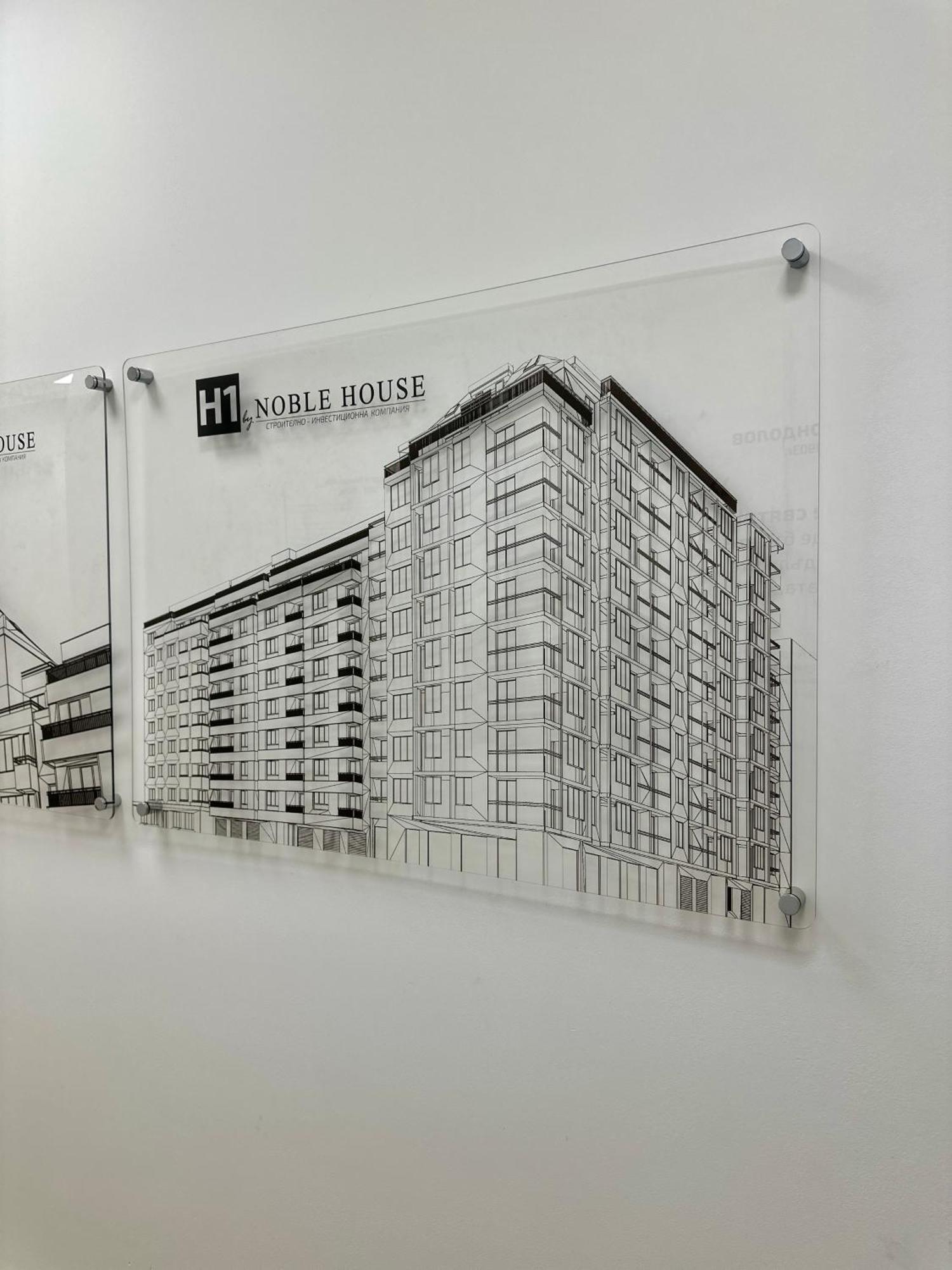 Noble House Comfort Place Софія Екстер'єр фото